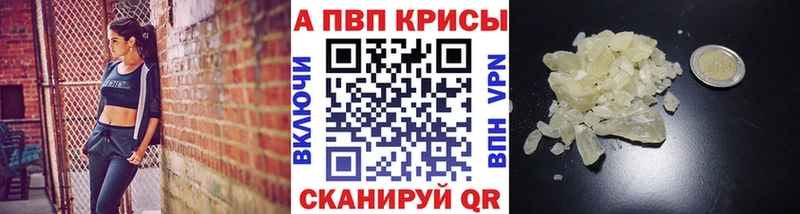 Alpha-PVP Соль  магазин продажи наркотиков  Старая Купавна 