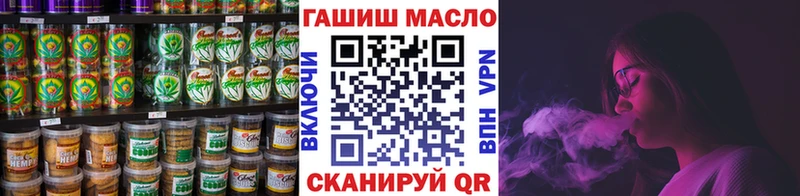 Печенье с ТГК марихуана  Старая Купавна 