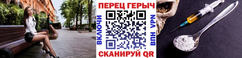где продают наркотики  Старая Купавна  ГЕРОИН VHQ 
