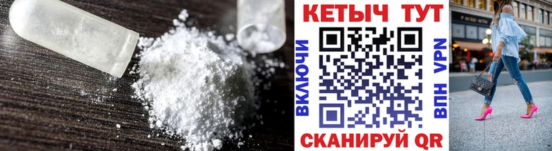 КЕТАМИН VHQ  Старая Купавна 