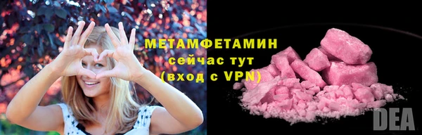 трава Тобольск