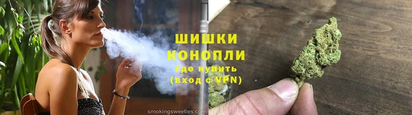 альфа пвп VHQ Белокуриха