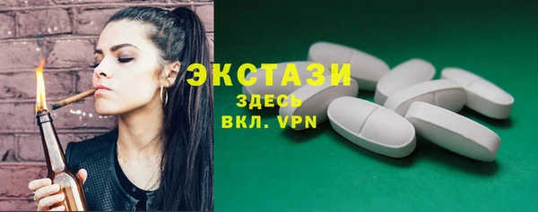 альфа пвп VHQ Белокуриха