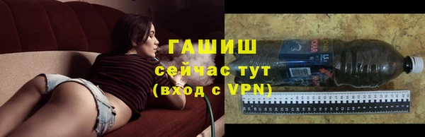 MESCALINE Тутаев