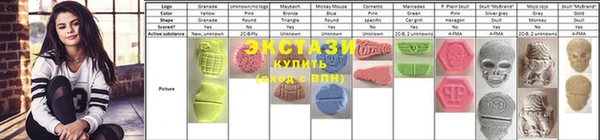 альфа пвп VHQ Белокуриха