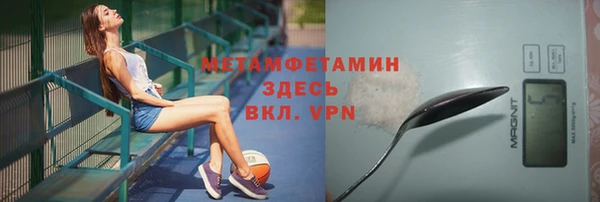гидра Тихорецк