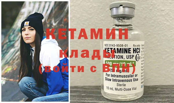 альфа пвп VHQ Белокуриха