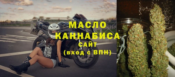 амф Усолье-Сибирское