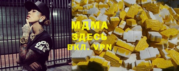 гидра Тихорецк