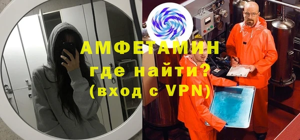альфа пвп VHQ Белокуриха
