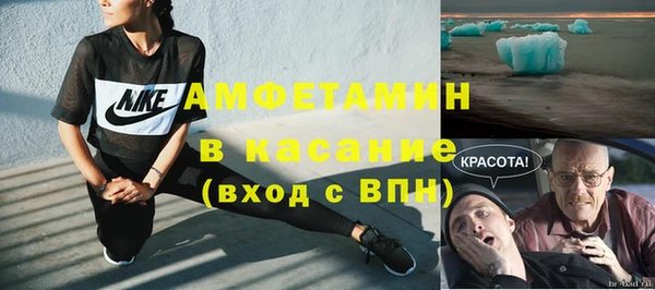 круглые Беломорск