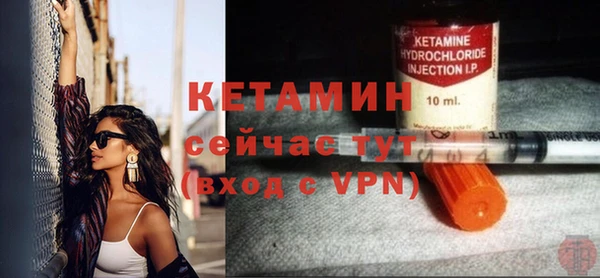 альфа пвп VHQ Белокуриха