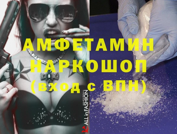 наркотики Новокубанск