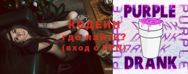 трава Тобольск