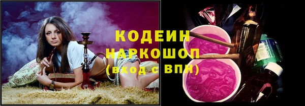альфа пвп VHQ Белокуриха