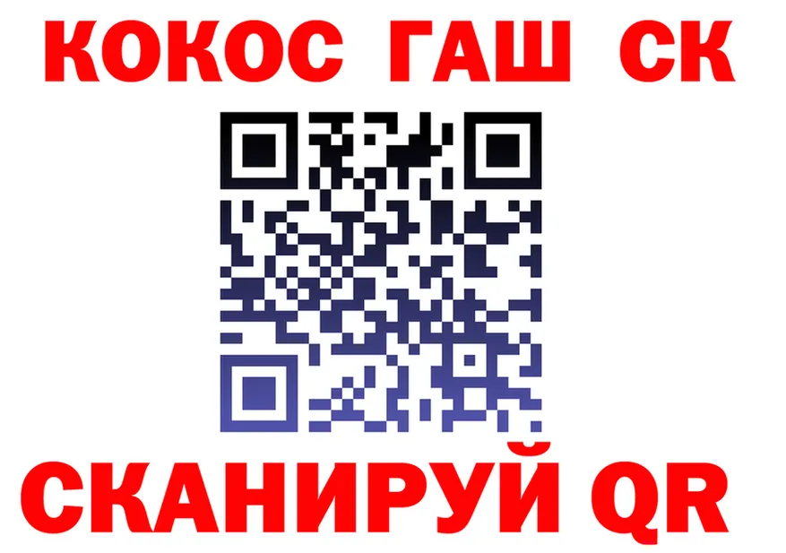 Cocaine Fish Scale ссылки сайты даркнета МЕГА Старая Купавна