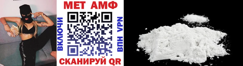 что такое   Старая Купавна  МЕТАМФЕТАМИН Methamphetamine 