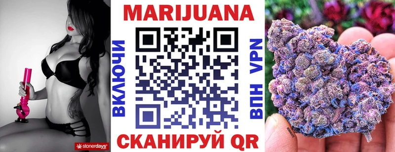 Каннабис Bruce Banner  Старая Купавна 